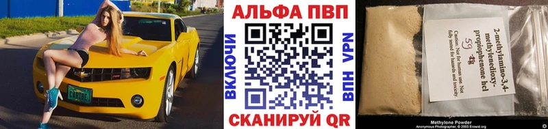 APVP СК КРИС Кедровый