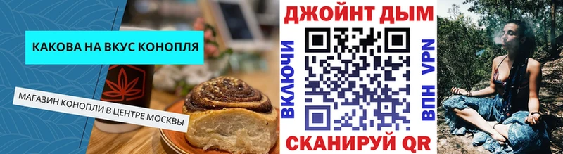 Canna-Cookies марихуана  Кедровый 