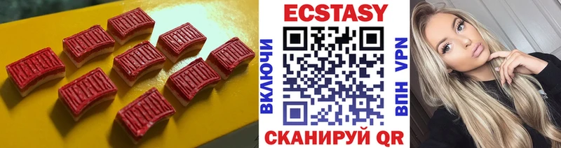 Экстази диски Кедровый