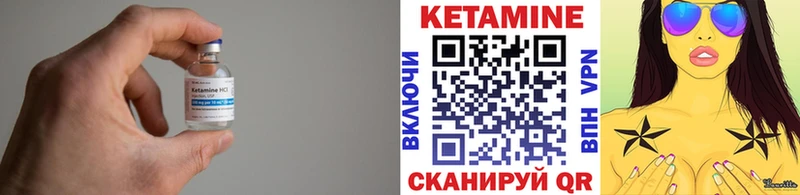 купить наркотики цена  Кедровый  Кетамин VHQ 