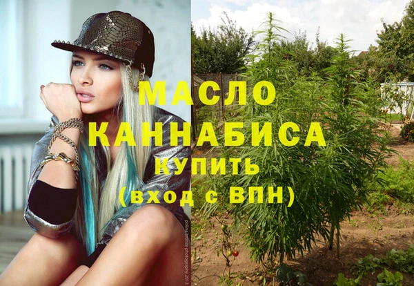 альфа пвп VHQ Белоозёрский