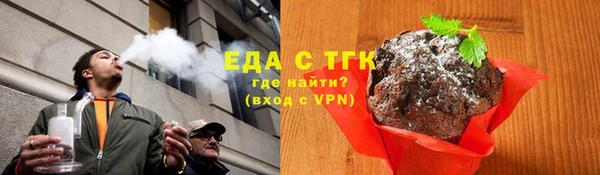 экстази Беломорск