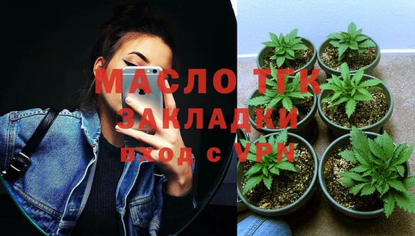 альфа пвп VHQ Белоозёрский