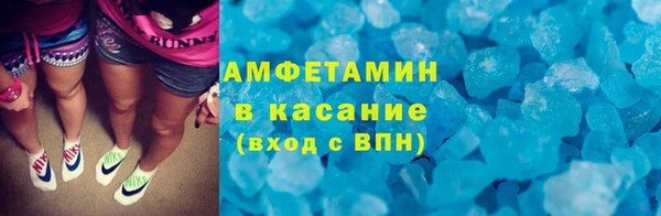 спайс Балахна