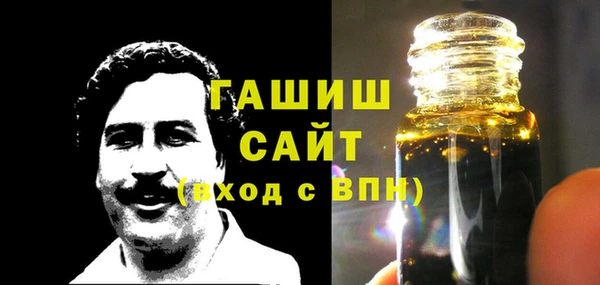 экстази Беломорск