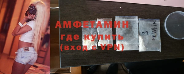 альфа пвп VHQ Белоозёрский
