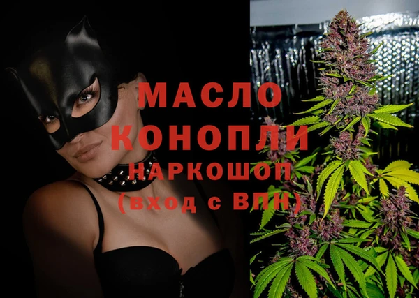 экстази Беломорск