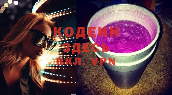альфа пвп VHQ Белоозёрский
