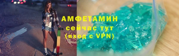 альфа пвп VHQ Белоозёрский