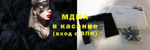СК Белокуриха