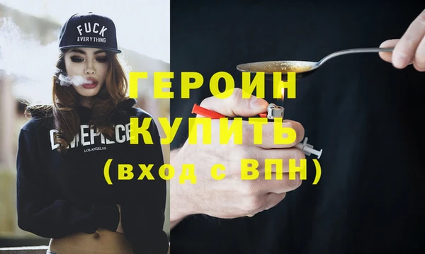 СК Белокуриха
