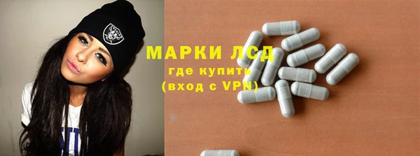 экстази Беломорск