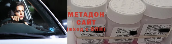 альфа пвп VHQ Белоозёрский