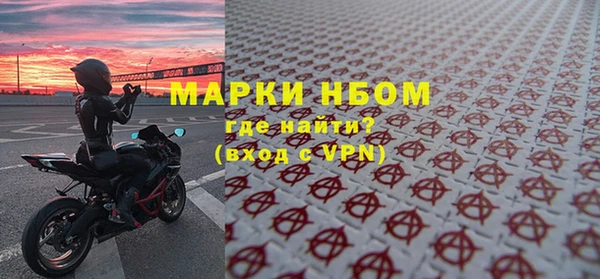 экстази Беломорск