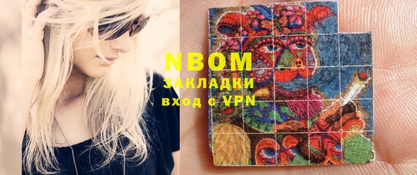 альфа пвп VHQ Белоозёрский