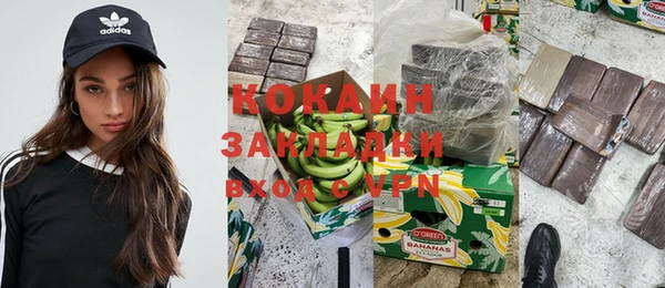 экстази Беломорск