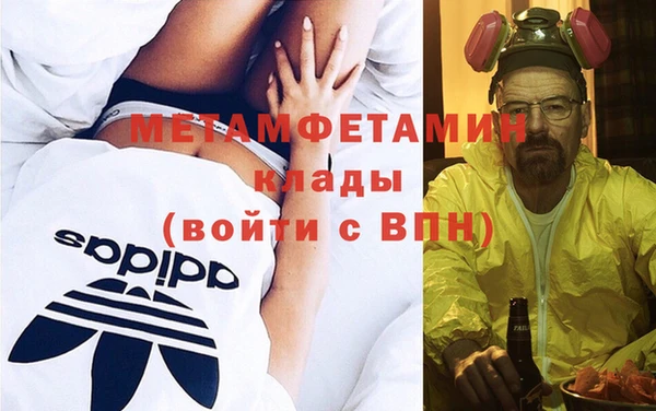 альфа пвп VHQ Белоозёрский