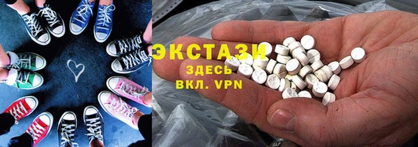 экстази Беломорск