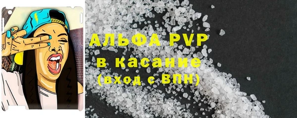 спайс Балахна