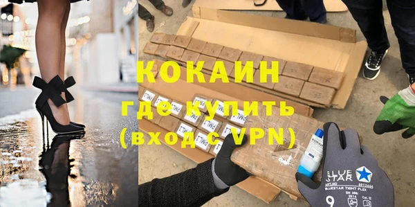 СК Белокуриха