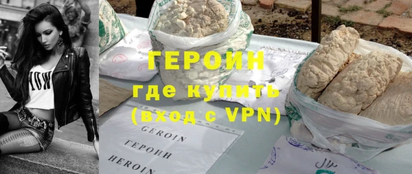 экстази Беломорск
