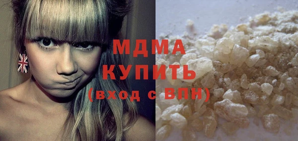 экстази Беломорск