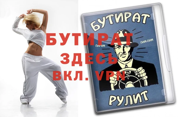 альфа пвп VHQ Белоозёрский