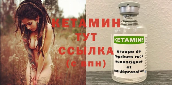 марки lsd Богородск