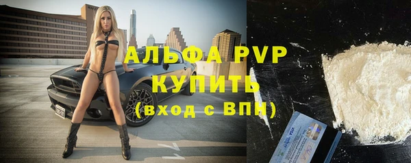 альфа пвп VHQ Белоозёрский