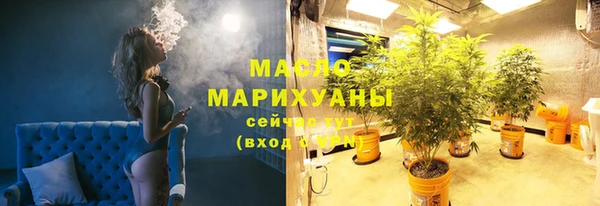 экстази Беломорск
