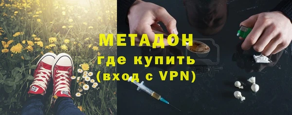 альфа пвп VHQ Белоозёрский