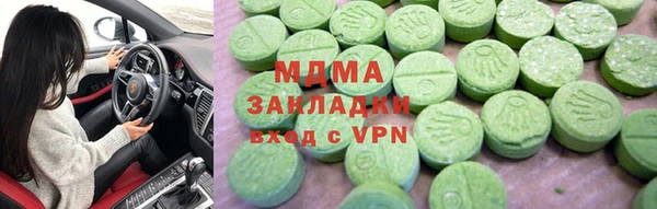 экстази Беломорск
