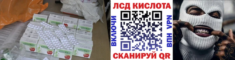 KRAKEN вход  Кедровый  Лсд 25 экстази ecstasy 