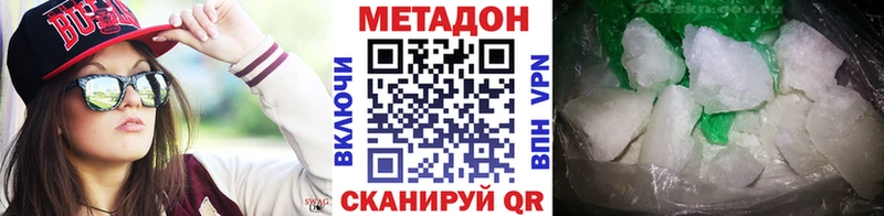 KRAKEN ONION  Кедровый  Метадон кристалл 