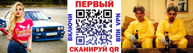 где купить   hydra как войти  Метамфетамин витя  Кедровый 